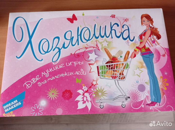 Настольная игра для детей