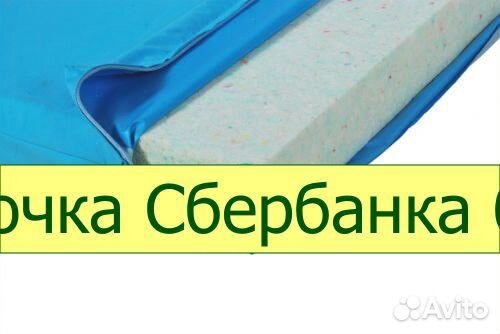 Матрас медицинский для лежачих больных