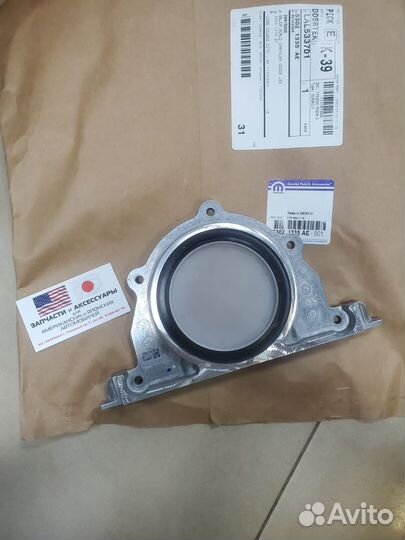 Задний сальник коленвала RAM 1500 SRT