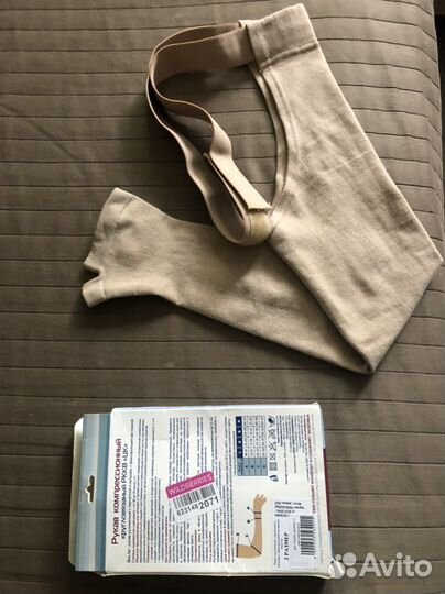 Рукав компрессионный