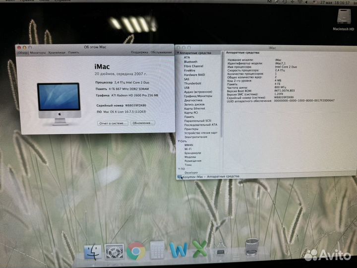 iMac 20 дюймов середина 2007г