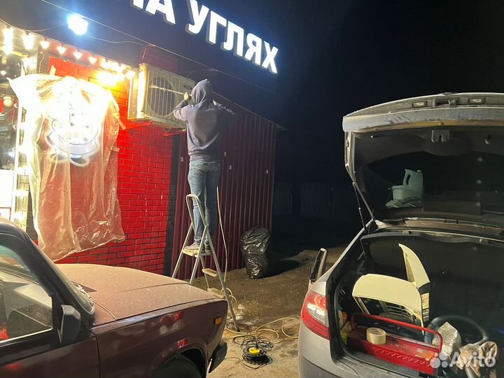 Ремонт холодильного оборудования частный мастер