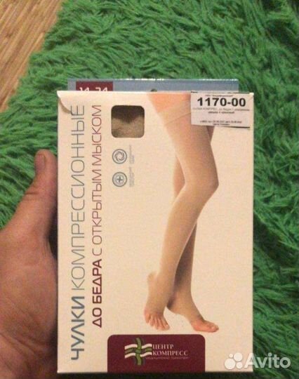 Компрессионные чулки для родов