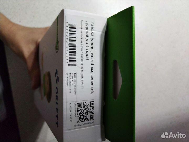 Бандаж на шейный отдел позвоночника(Шанца)