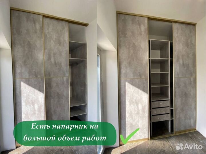 Сборка мебели.Частный мастер.Сборщик