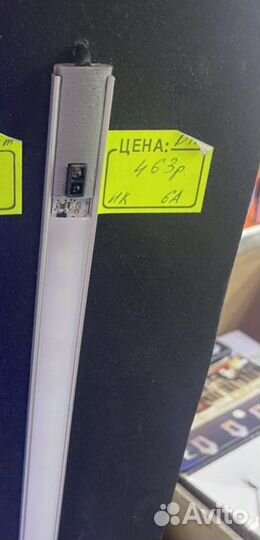 Бесконтактный датчик взмах руки 12-24в