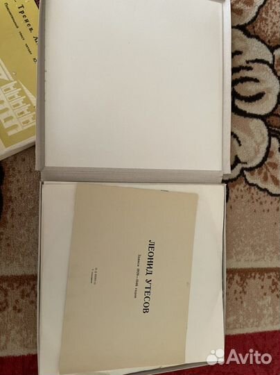 Комплекты пластинок СССР