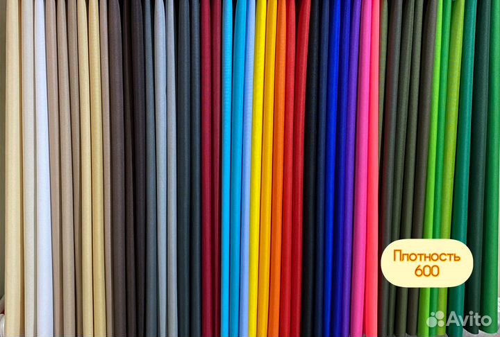 Уличная ткань Оксфорд 210, 240, 420, 600, 1680