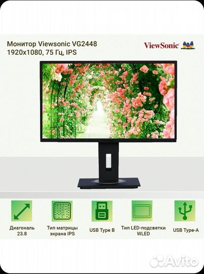 Монитор ViewSonic 23.8