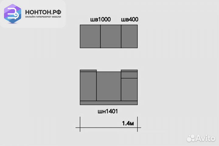 Кухня Ритмо 1.4м мдф лайм глянец
