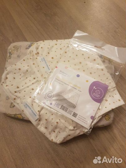 Подушка ортопедическая с наволочками