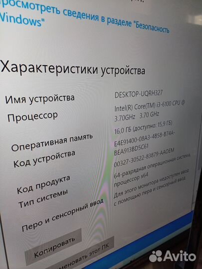 Системный блок HP