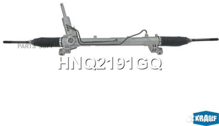 Krauf HNQ2191GQ Рулевая рейка