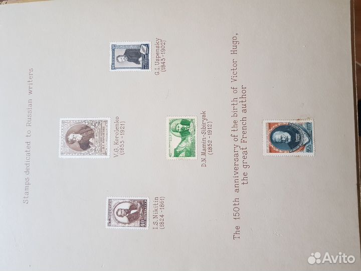 Марки СССР на эстампах