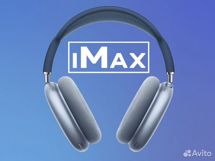 IMax – Ваши ключи к миру инноваций