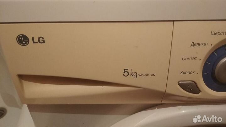 Стиральная машина на запчасти lg