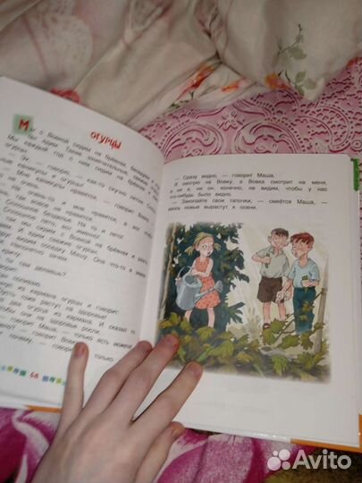 Детская книга для детей новая Карусель в голове