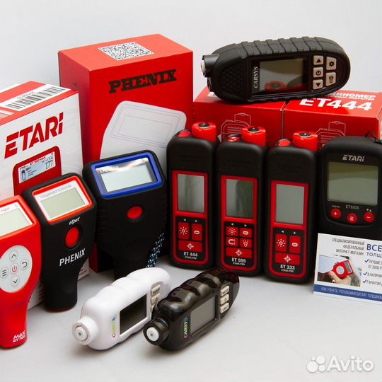 Толщиномеры в Перми, магазин