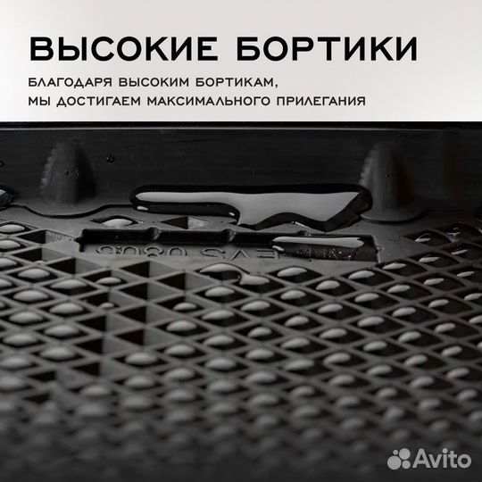 Коврики в BMW X4 (F26) (2014-2018), EVA коврики бм