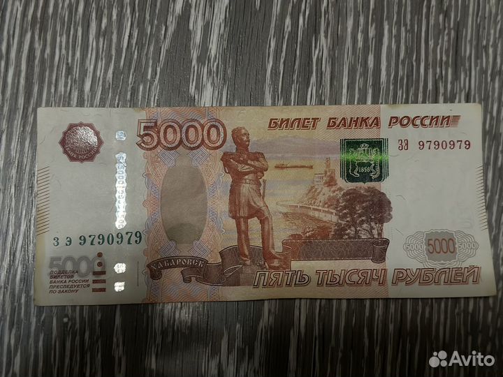 Купюры с красивыми номерами