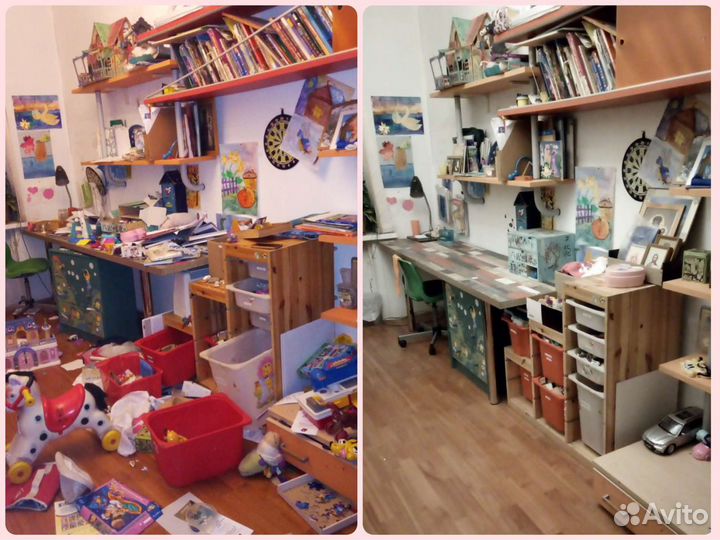 Организатор пространства