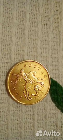Монета 1 шт единственном экземпляре