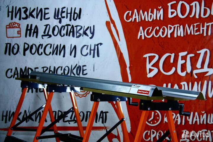 Ремонтный порог Ford Transit 6