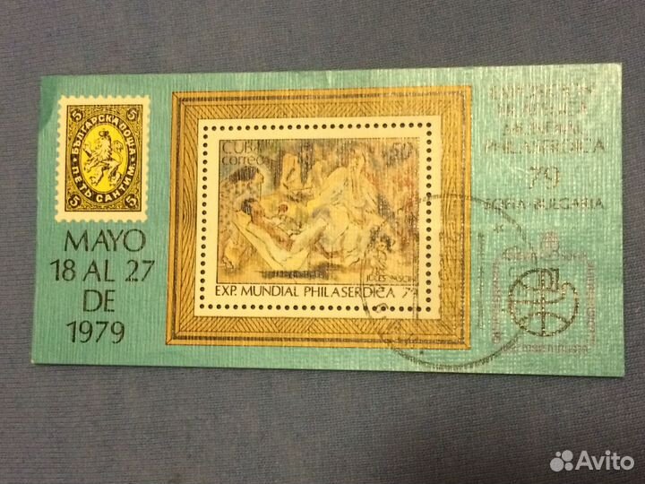 Марка. Блок