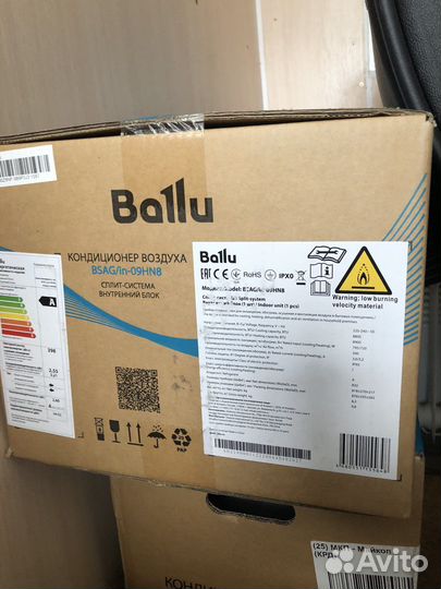 Сплит-система (кондиционер) Ballu