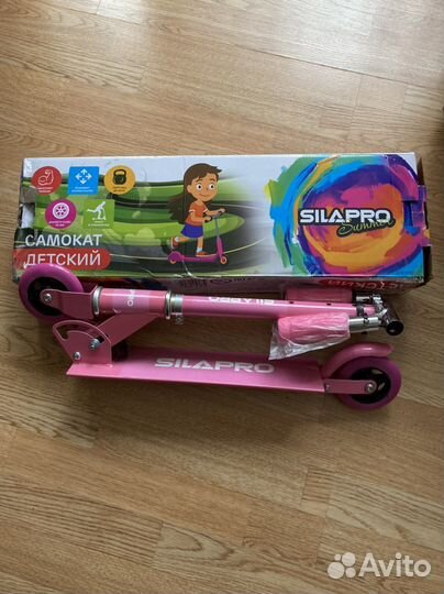 Самокат двухколёсный
