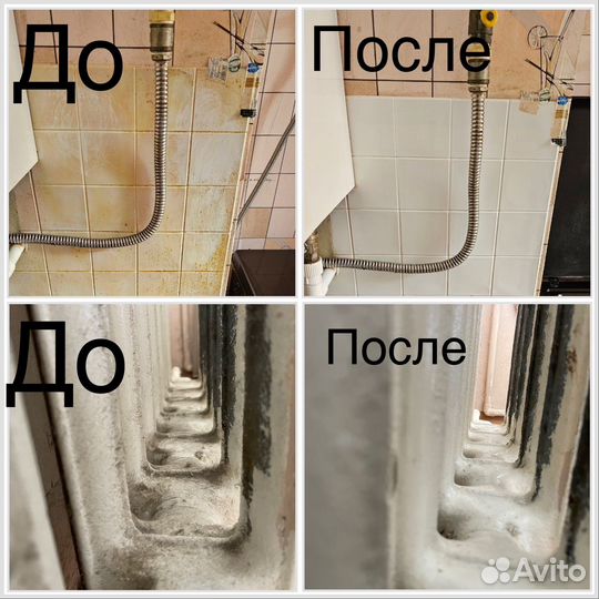 Уборка.Клининг.Химчистка.Генеральная уборка