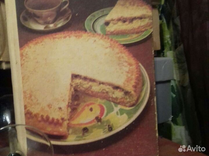 Редкая книга СССР