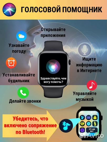 Смарт часы SMART Watch / Умные часы