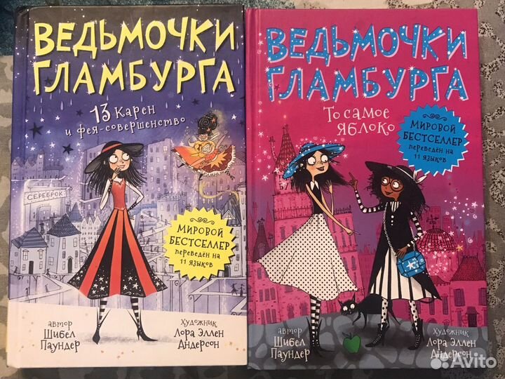 Книги для детей