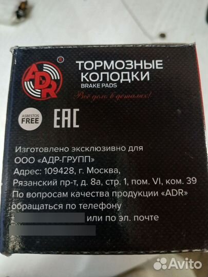 Колодки тормозные задние vw, audi