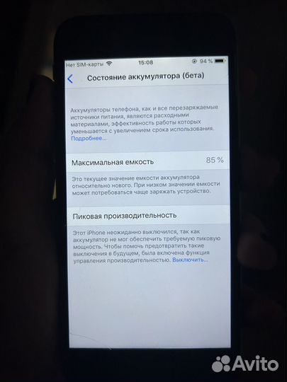 Телефон iPhone 6 32gb