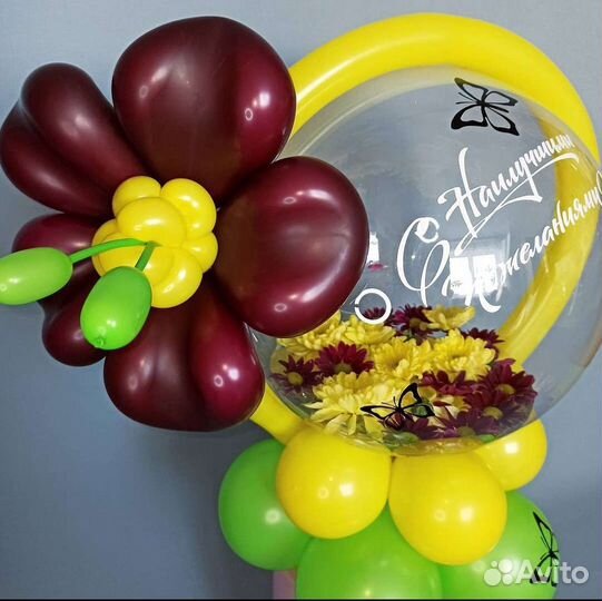 Живые цветы в шаре