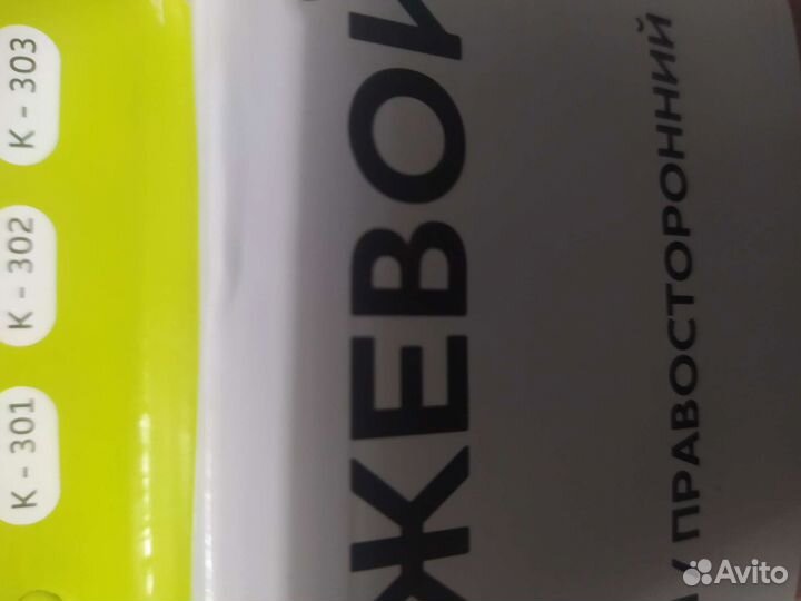 Карсет паховый