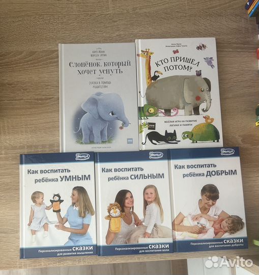 Детские книги