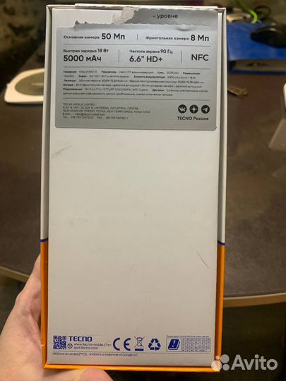 TECNO Spark 10, 4/128 ГБ