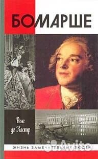 Жзл. Зарубежье + 3