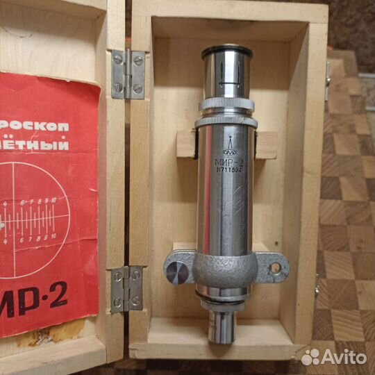 Микроскоп отсчетный мир