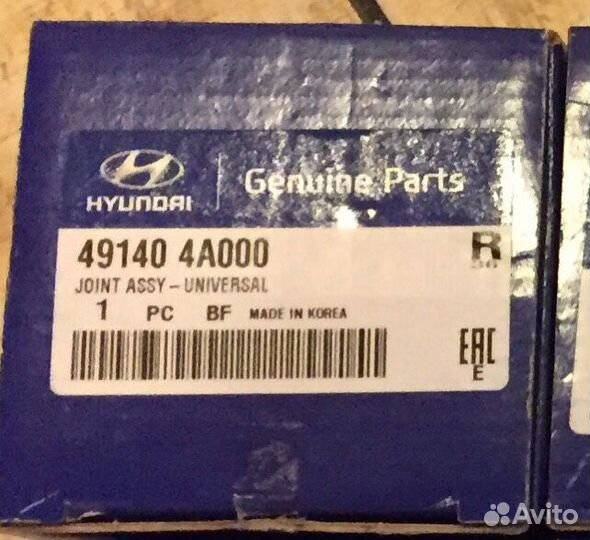 Крестовина карданного вала Hyundai/Kia 491404A000