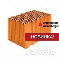 Керамический блок 38 44 51