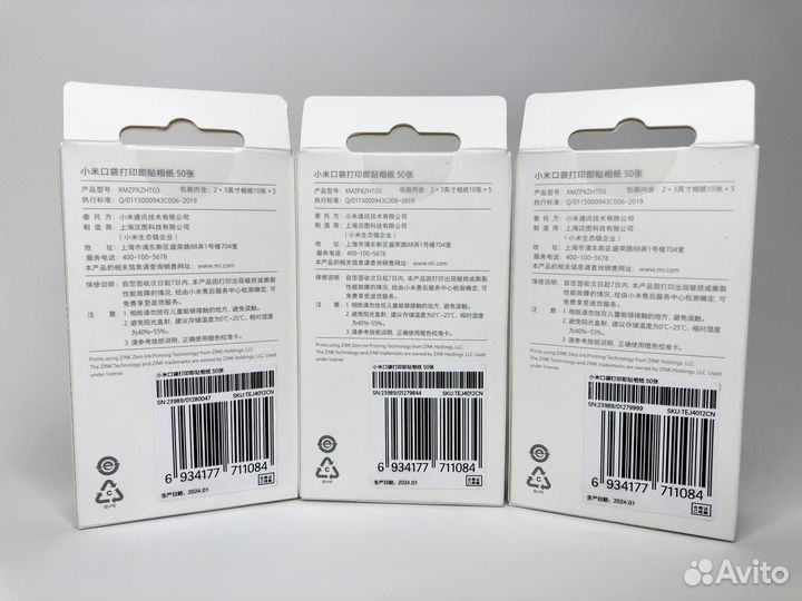 Фотобумага для принтера Xiaomi