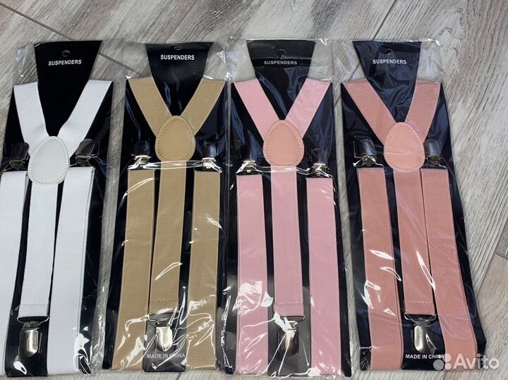 Подтяжки женские/детские