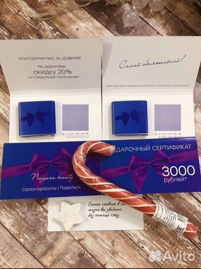 Визитки с шоколадкой