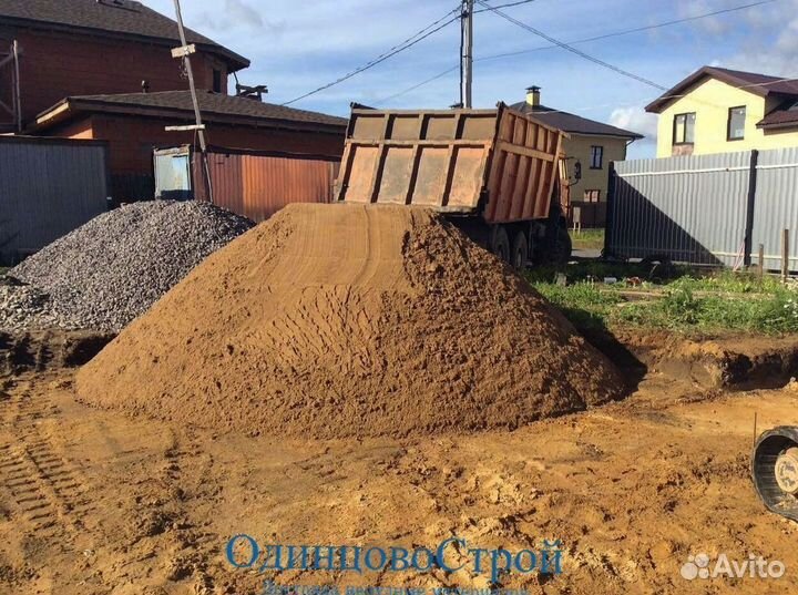 Песок мытый