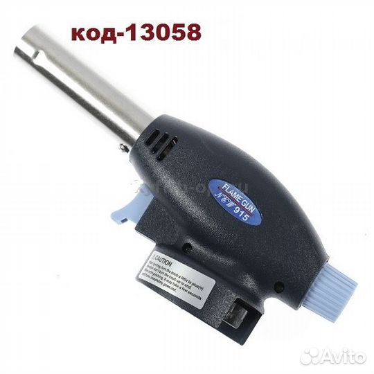 Горелка газовая flame GUN №:915