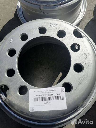 Диски Lemmerz радиус 15 на низкорамные тралы